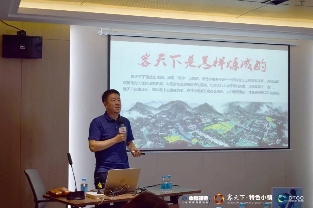 中厚明德攜手客天下 聚焦項目落地難題 助力鄉(xiāng)村全面振興——中厚明德第52期《鄉(xiāng)村振興戰(zhàn)略項目實操落地班》圓滿落幕！